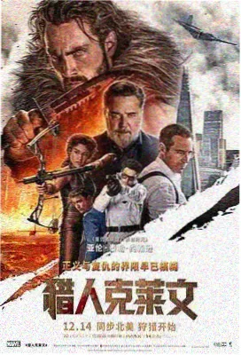 韩国电影玩物 剧照