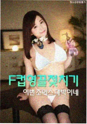 韩国影视行业观察