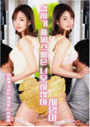 我的解放日志
